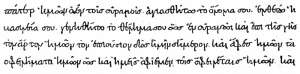 Griechische Bibelschrift, 10. Jh. Quelle: Wikipedia